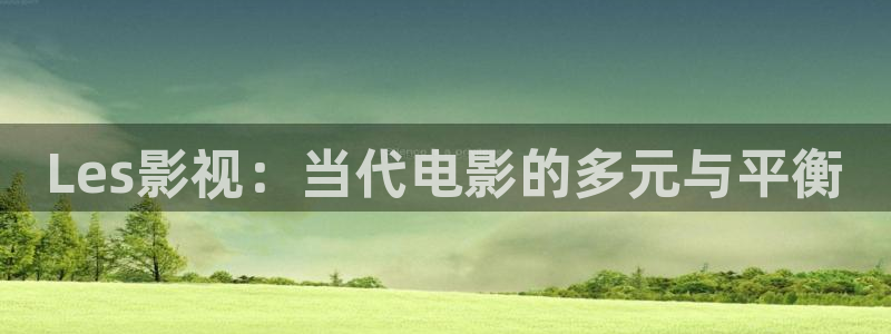 丫丫4480私人影院免费
