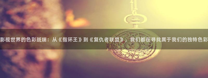 丫丫影院免费在线看电视剧