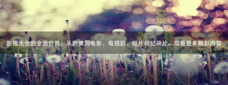 丫丫4480私人影院