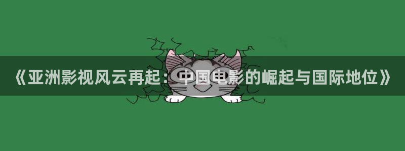 丫丫影院免费在线看电影